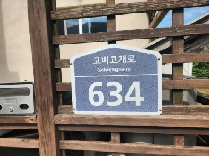인천지법 2025타경512654-1 사진
