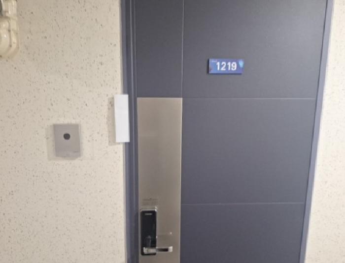 인천지법 2025타경512676-1 사진