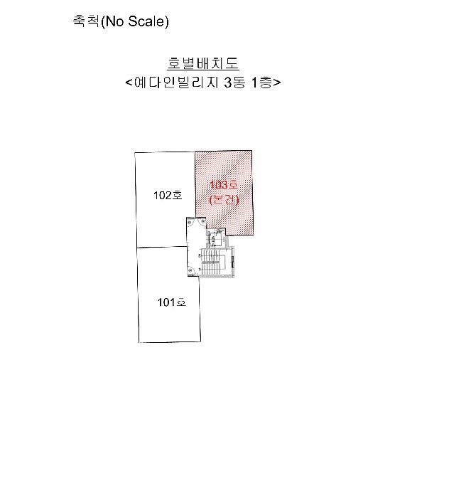 인천지법 2025타경512728-1 사진