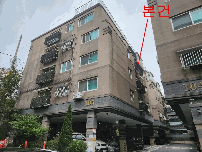 인천지법 2025타경512769-1 사진