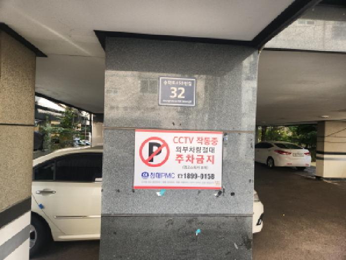 인천지법 2025타경512785-1 사진