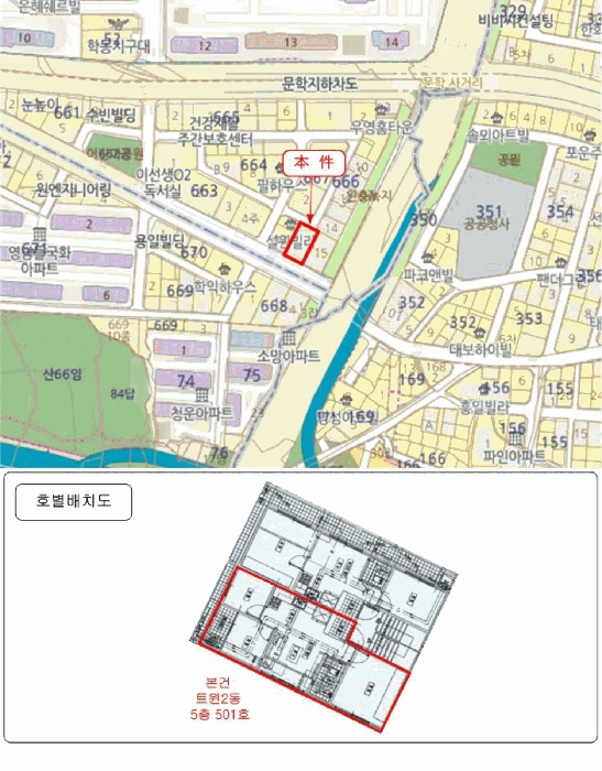 인천지법 2025타경512867-1 사진