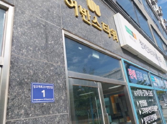 인천지법 2025타경512917-1 사진