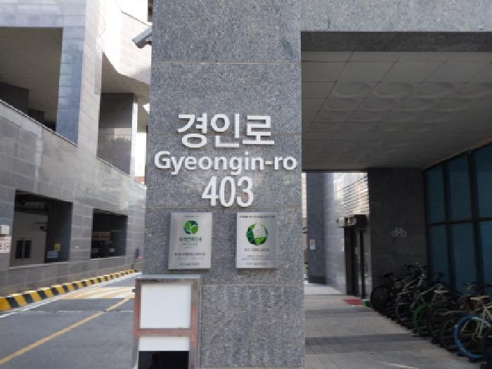 인천지법 2025타경512923-1 사진