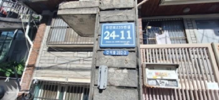 인천지법 2025타경512931-1 사진
