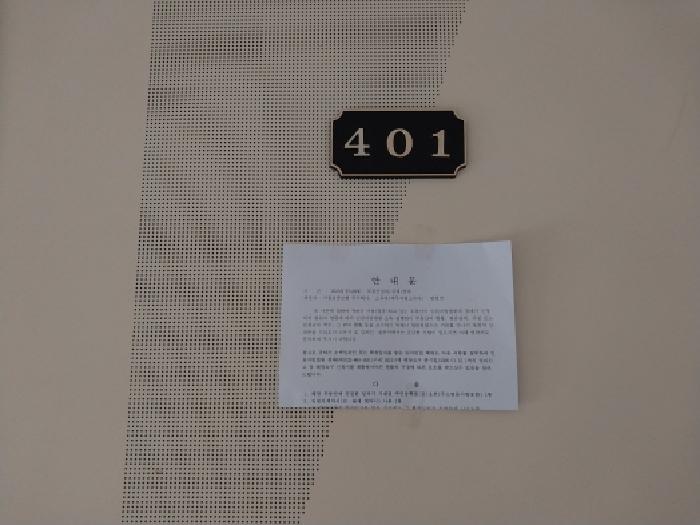 인천지법 2025타경512950-1 사진