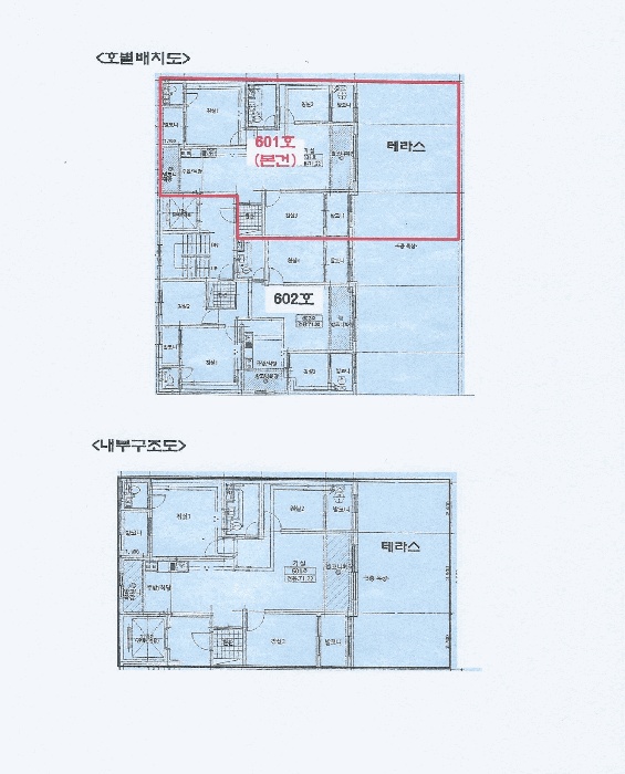 인천지법 2025타경512962-1 사진