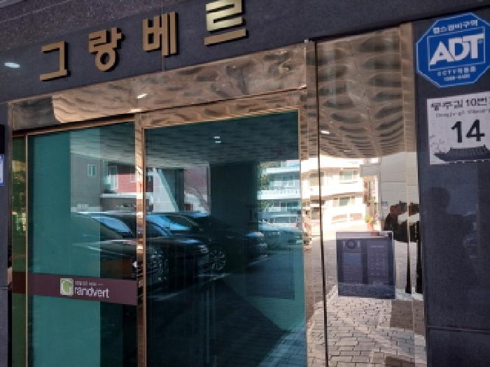 인천지법 2025타경513006-1 사진