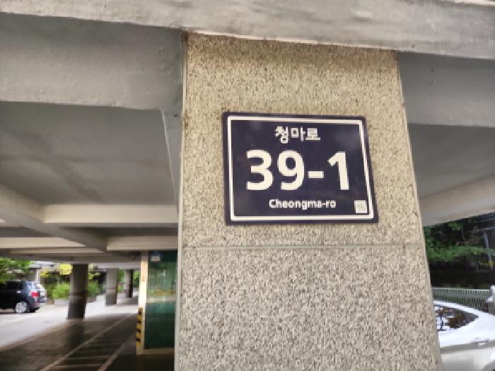 인천지법 2025타경513028-1 사진