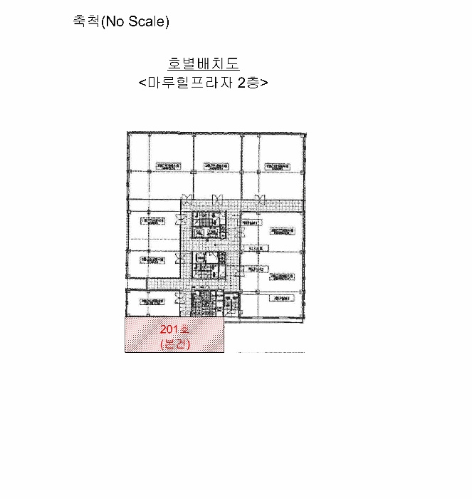 인천지법 2025타경513073-1 사진