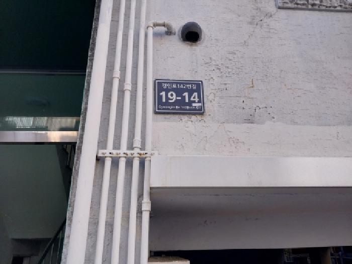인천지법 2025타경513116-1 사진