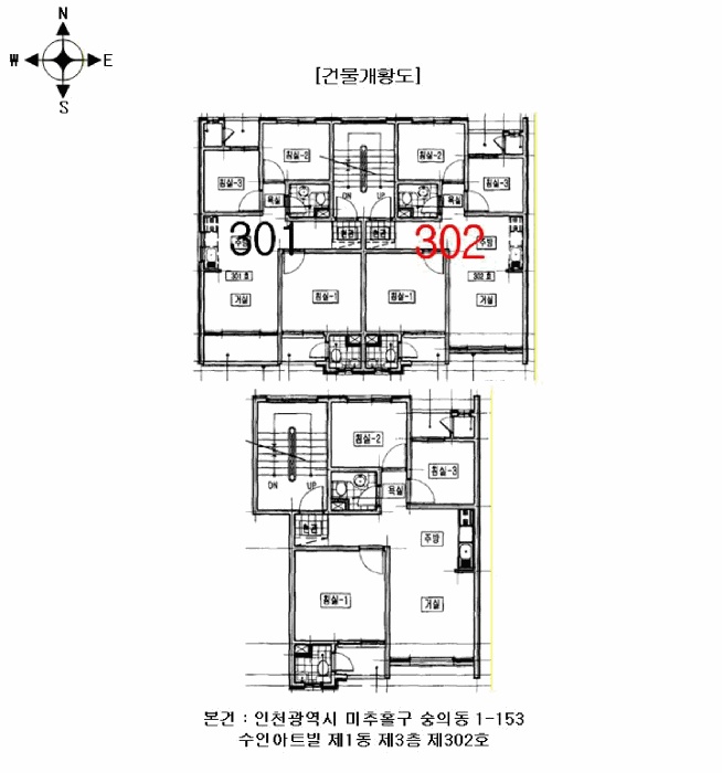 인천지법 2025타경513119-1 사진
