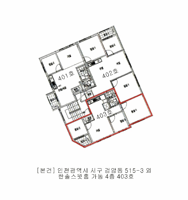 인천지법 2025타경513135-1 사진