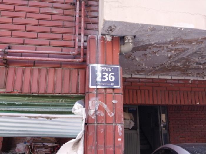 인천지법 2025타경513206-1 사진