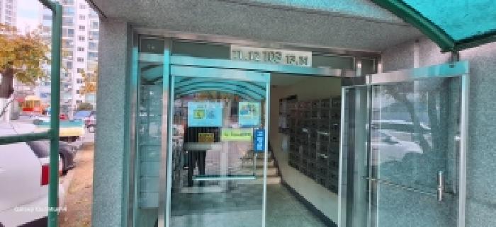 인천지법 2025타경513256-1 사진