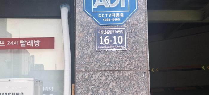 인천지법 2025타경513281-1 사진