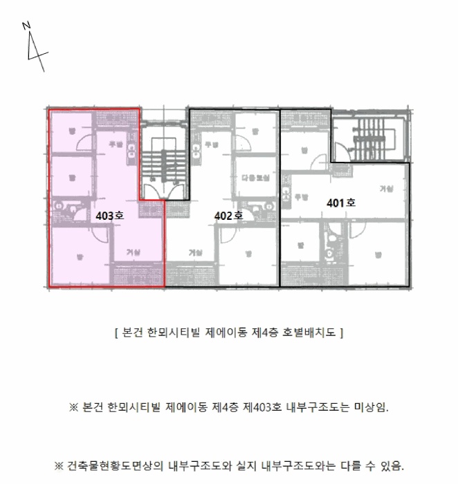 인천지법 2025타경513319-1 사진