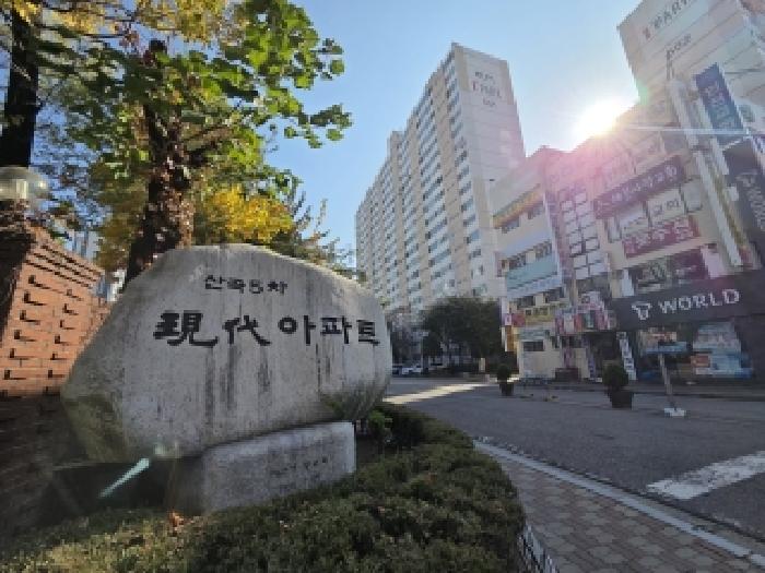 인천지법 2025타경513392-1 사진