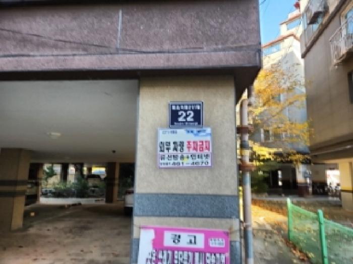 인천지법 2025타경513402-1 사진