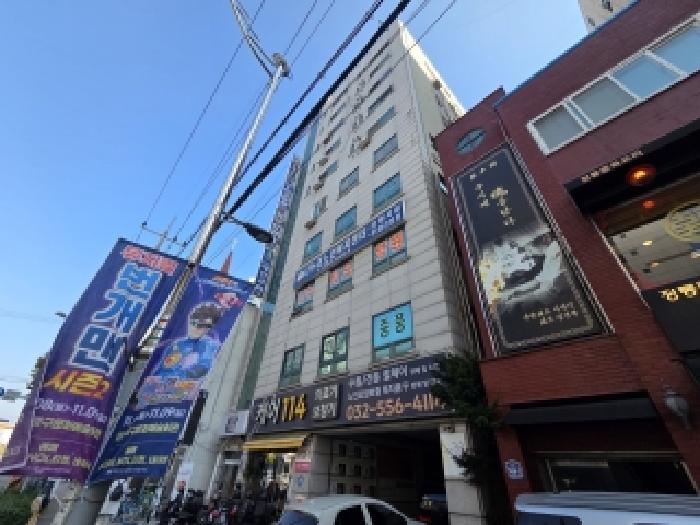 인천지법 2025타경513442-1 사진
