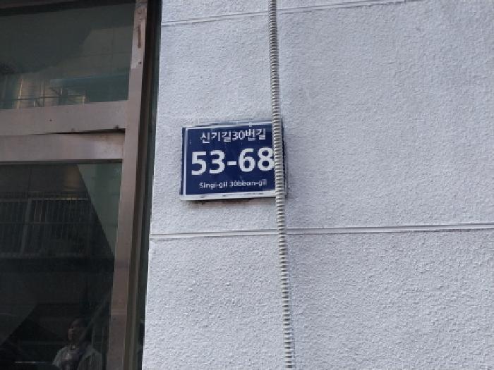 인천지법 2025타경513491-1 사진