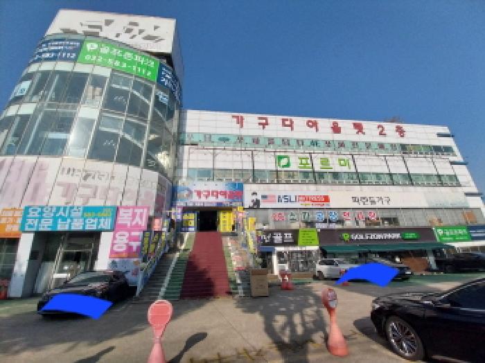 인천지법 2025타경513523-1 사진