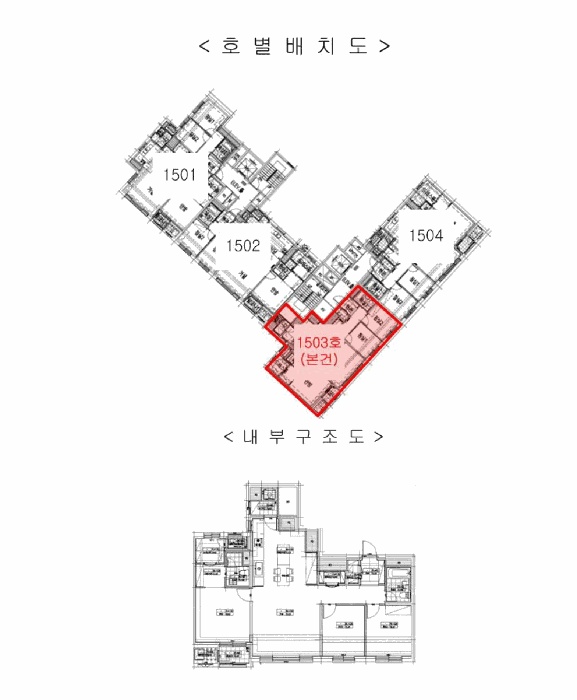 인천지법 2025타경513580-1 사진