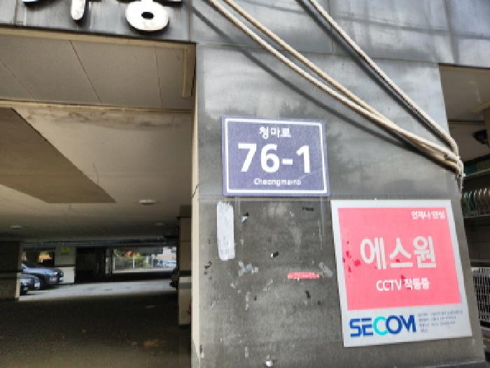 인천지법 2025타경513671-1 사진