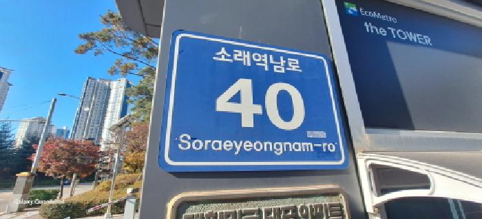 인천지법 2025타경513758-1 사진
