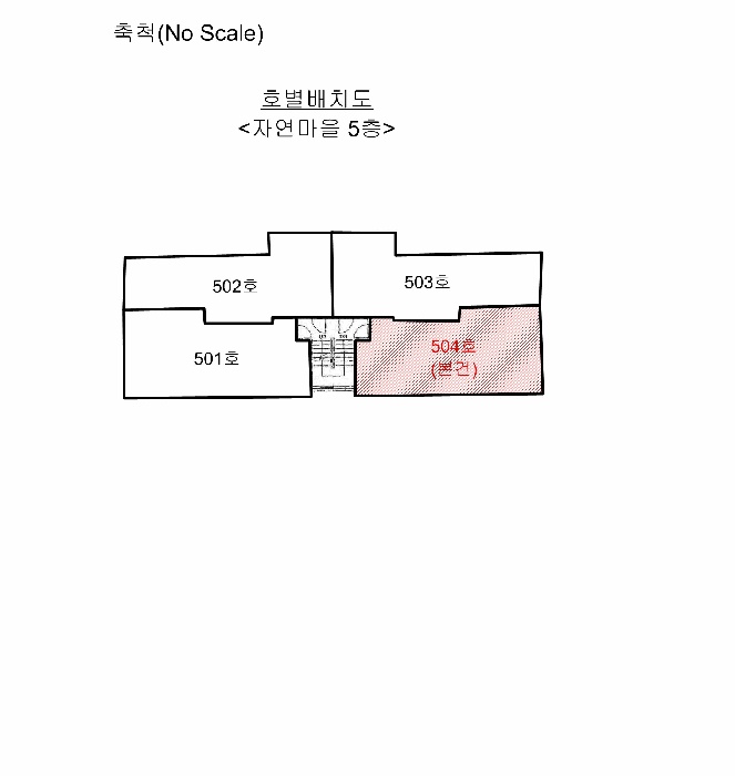 인천지법 2025타경513863-1 사진