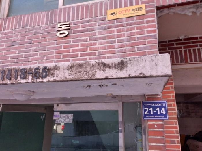 인천지법 2025타경513888-1 사진