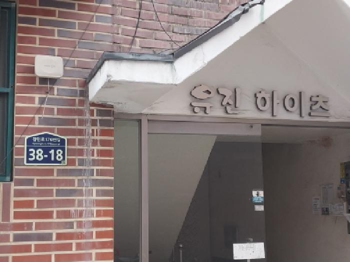 인천지법 2025타경513965-1 사진
