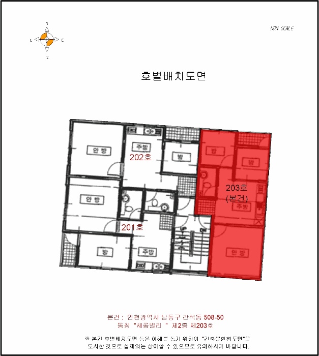 인천지법 2025타경514071-1 사진