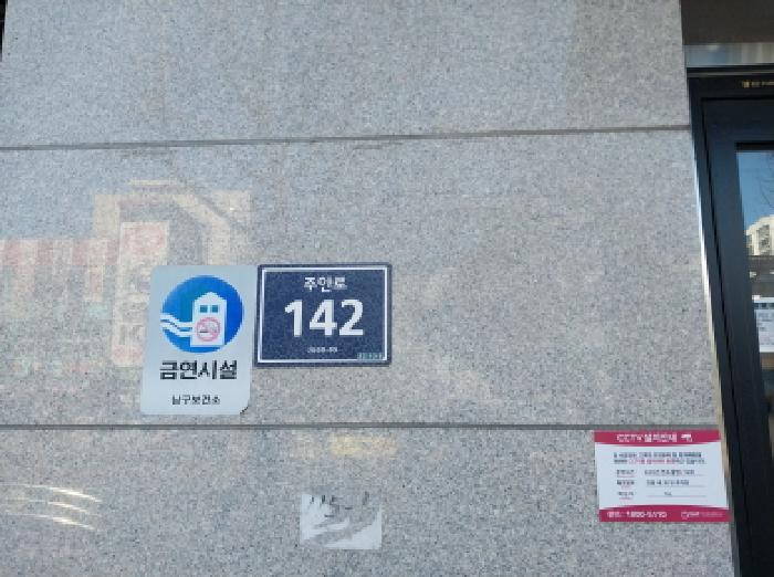 인천지법 2025타경514185-1 사진