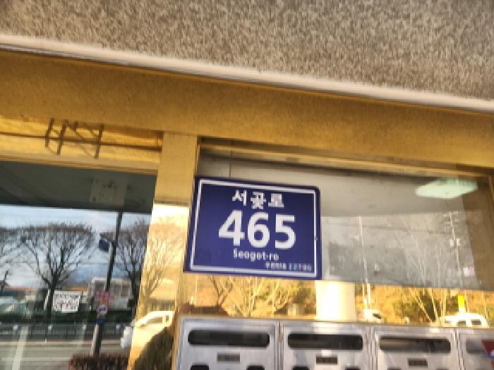인천지법 2025타경514283-1 사진