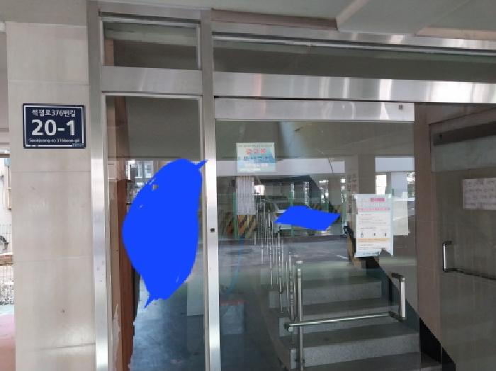 인천지법 2025타경514309-1 사진