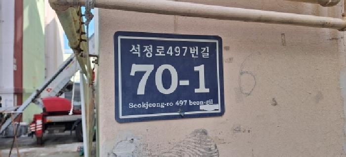 인천지법 2025타경514310-1 사진
