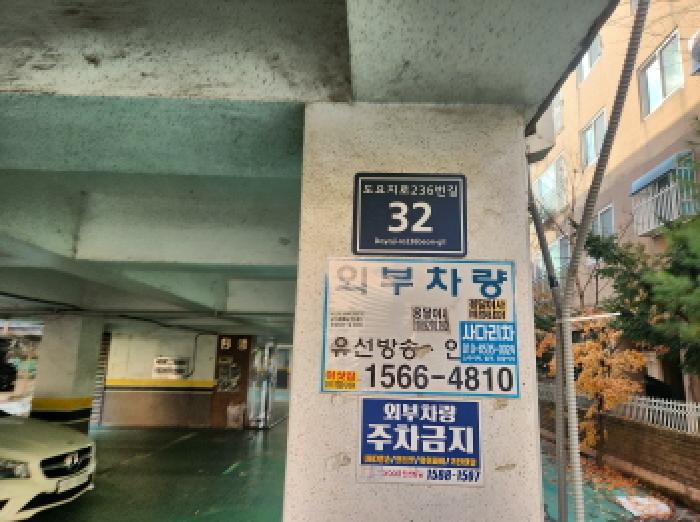 인천지법 2025타경514359-1 사진