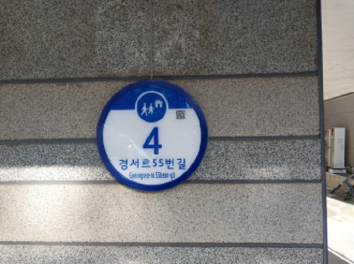 인천지법 2025타경514373-1 사진
