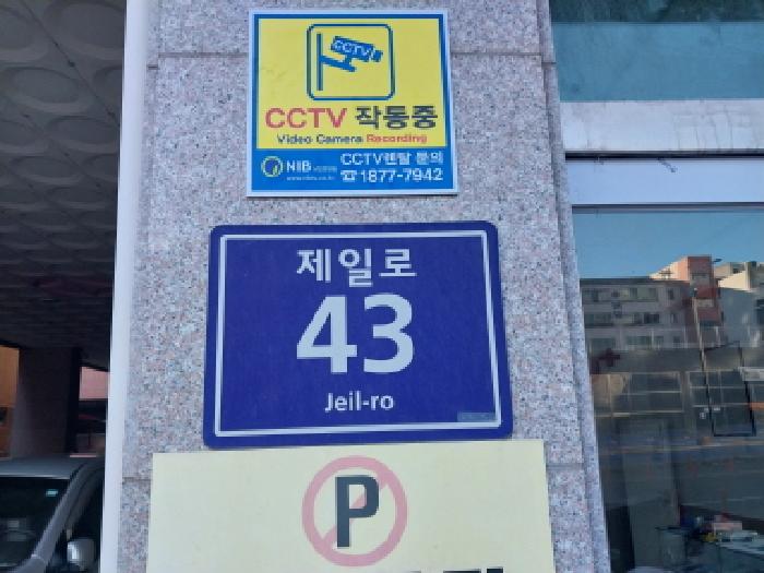 인천지법 2025타경514431-1 사진