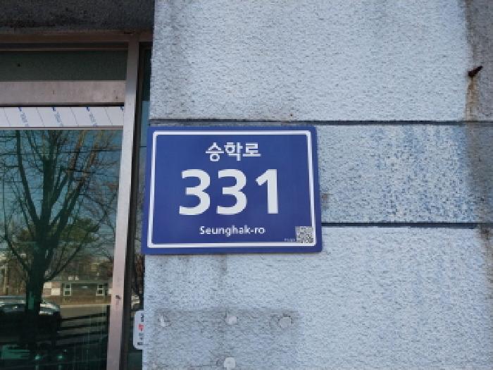 인천지법 2025타경514508-1 사진