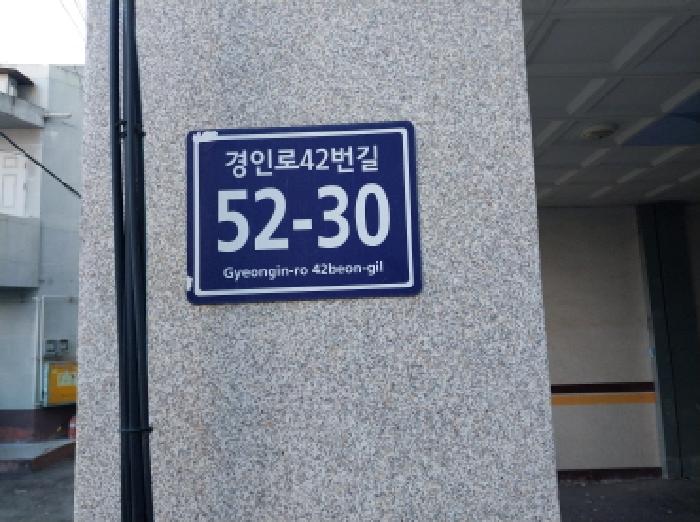 인천지법 2025타경514562-1 사진
