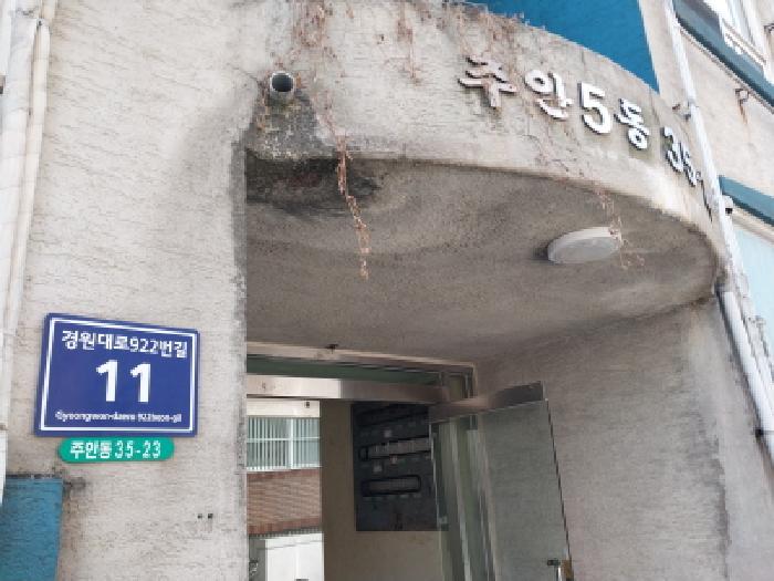 인천지법 2025타경514635-1 사진