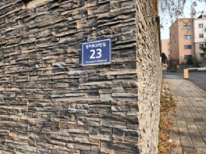 인천지법 2025타경514707-1 사진