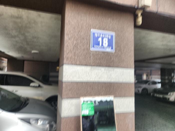 인천지법 2025타경514750-1 사진