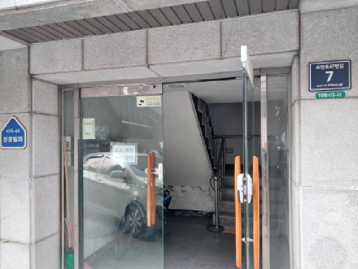 인천지법 2025타경514800-1 사진