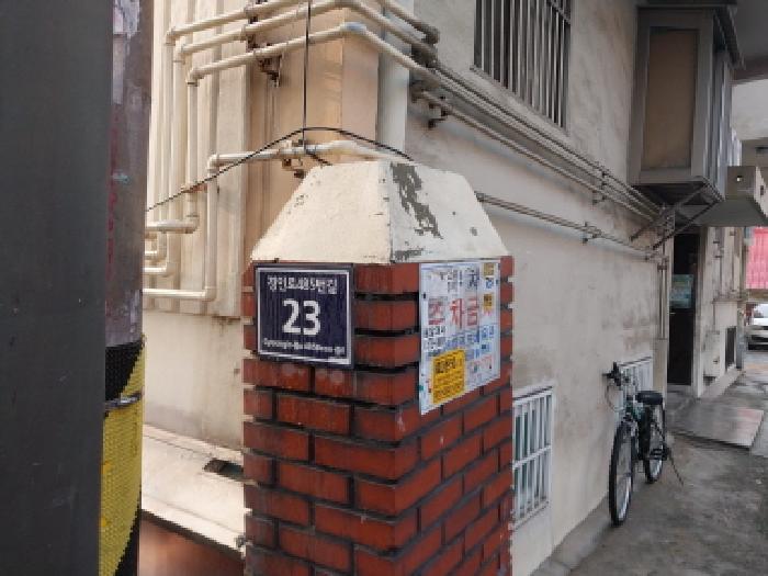 인천지법 2025타경514805-1 사진