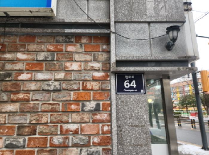 인천지법 2025타경514906-1 사진