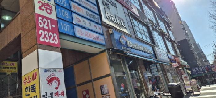 인천지법 2025타경514929-1 사진
