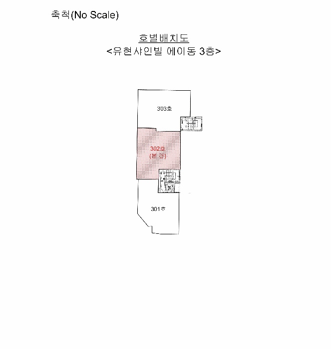 인천지법 2025타경514946-1 사진